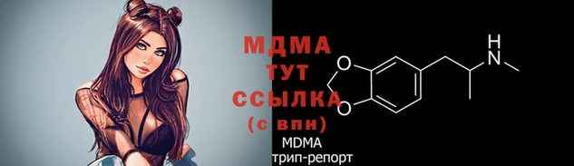 марки nbome Бугульма