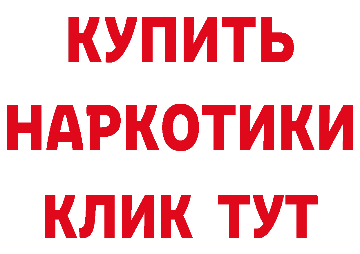 Cannafood конопля зеркало нарко площадка OMG Новоульяновск